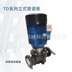 TD型立式 2工业液体输送耐腐蚀管道增压泵 单级泵TD50 81G