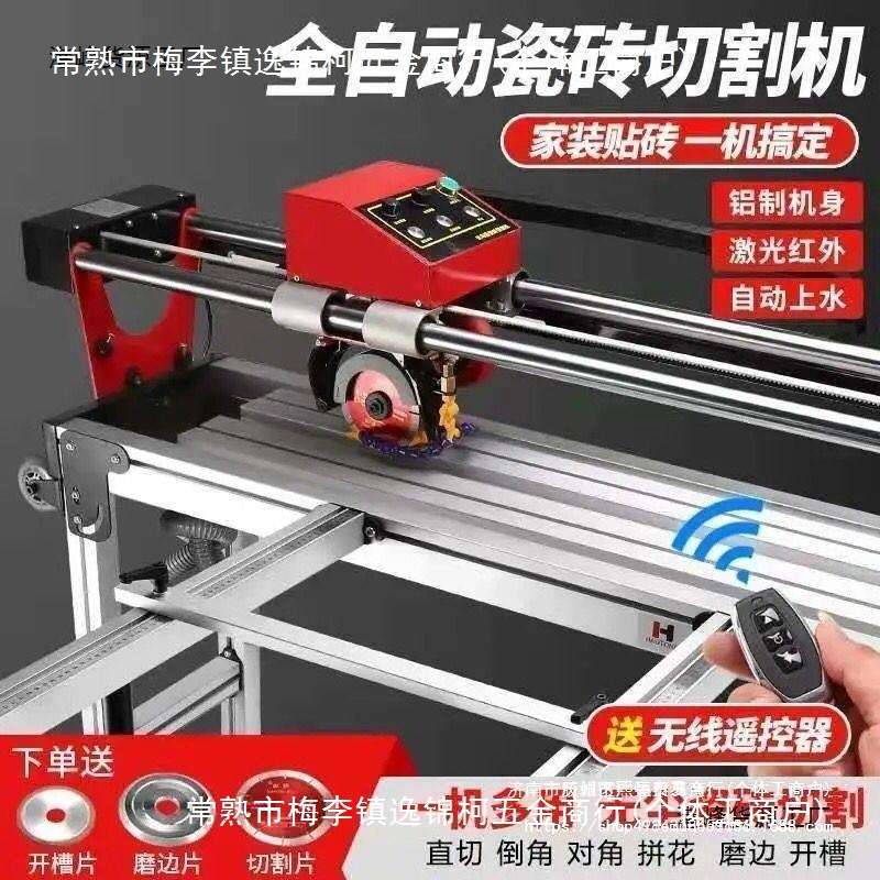 全自动台式电动多功能瓷砖切割机地砖岩板45高精度开槽磨边倒角机