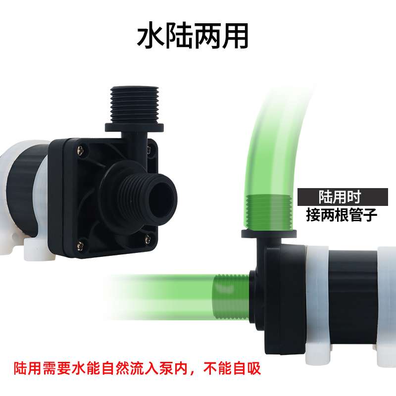 12V24V直流无刷潜水泵头疗机抽水泵洗澡增压泵洗头床高扬程耐高温