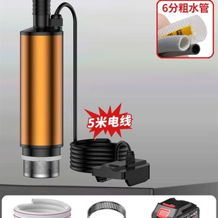 现货锂电潜水泵浇菜神器农用自吸大流量充72V60V电瓶车抽水抽油泵