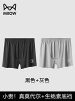 Catman Modal cotton Arlo pants Men's underwear, corner pants, plus-size breathable quick-drying white home sleeping pants thumbnail 3