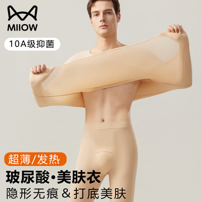 肉色粉底液无痕隐形