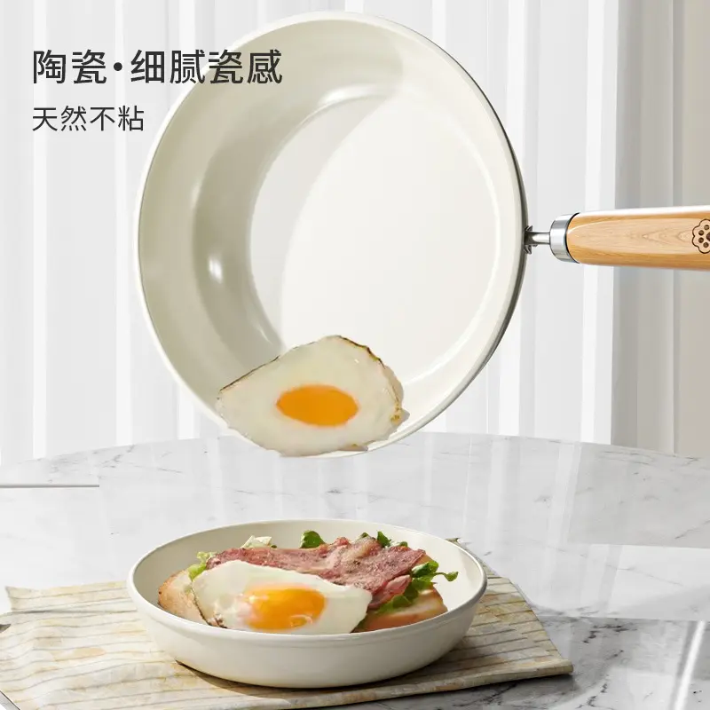 陶瓷锅小炒锅不粘锅一人食小锅家用炒菜锅平底锅电磁炉燃气灶专用
