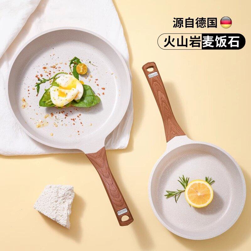 麦饭石平底锅家用不粘锅小煎蛋