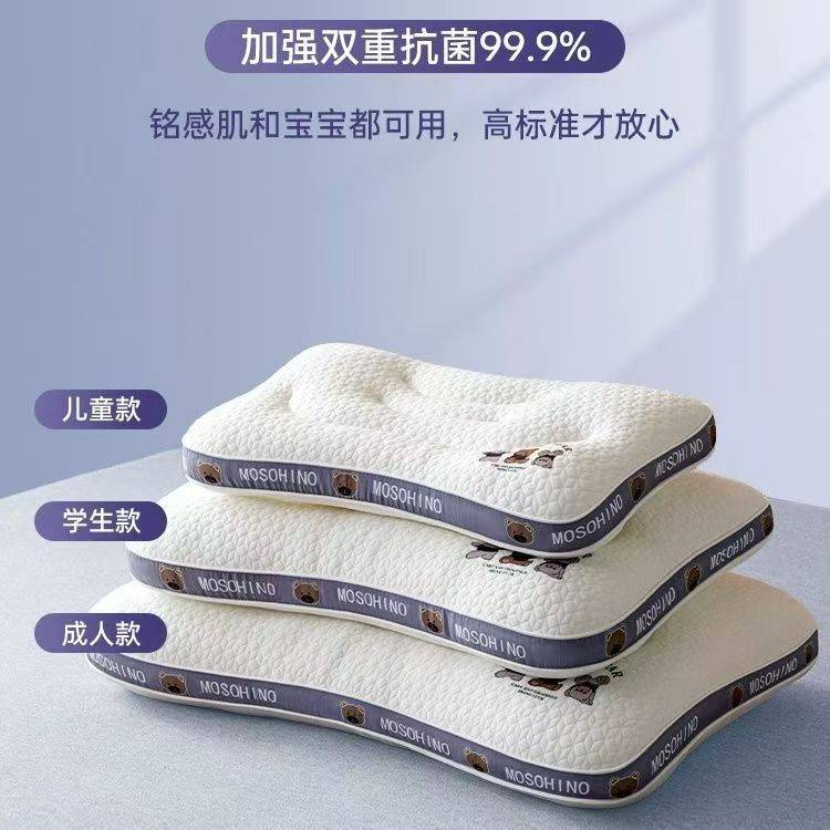 亲子儿童护颈枕头6岁以上宝宝至