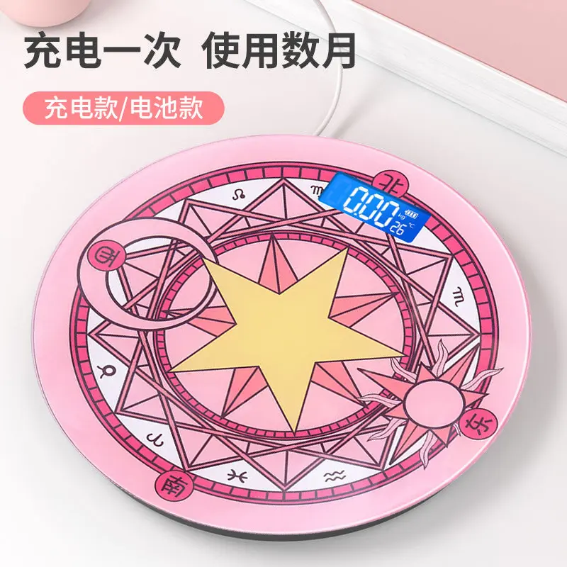 魔法阵充电款电子秤女生可爱高精度家用好物宿舍小型体重秤健康秤