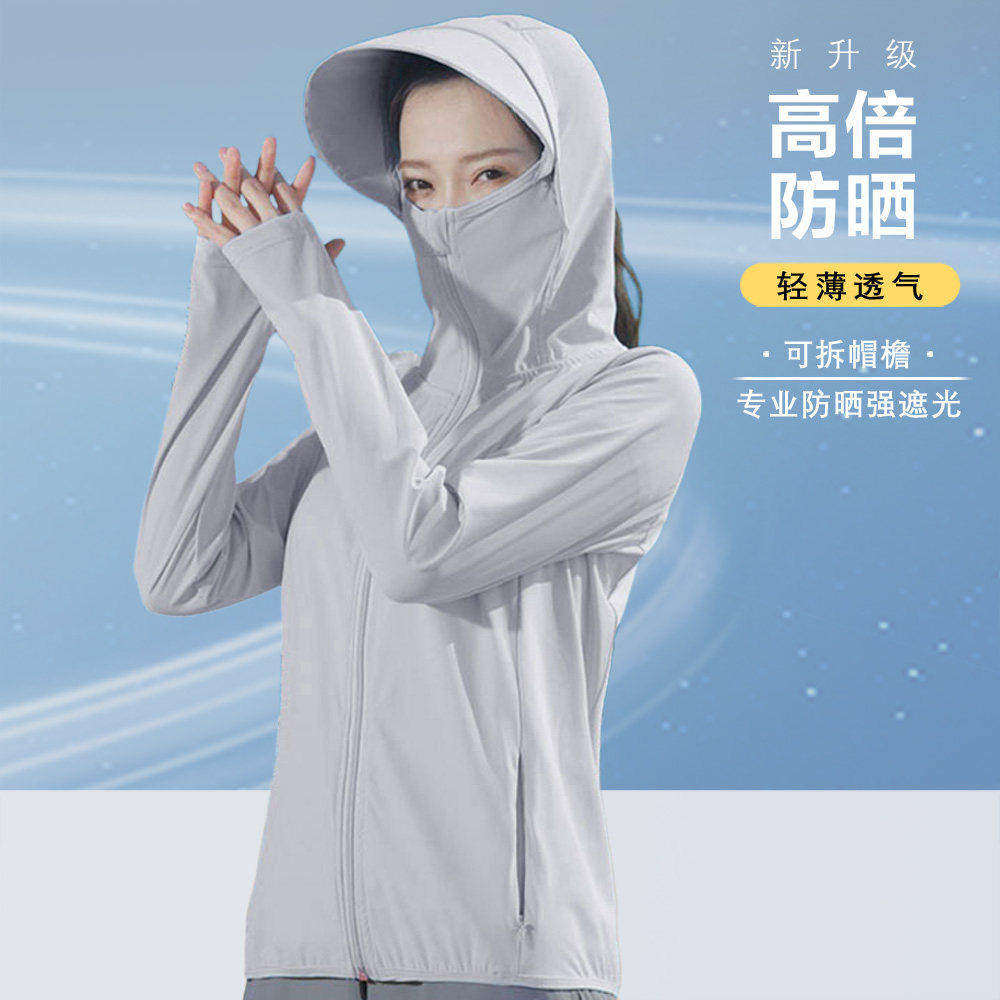 薄款长袖防晒衣女2026夏新款防