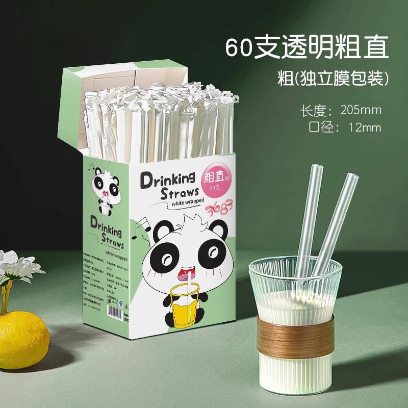 盒装一次性吸管独立包装孕妇儿童