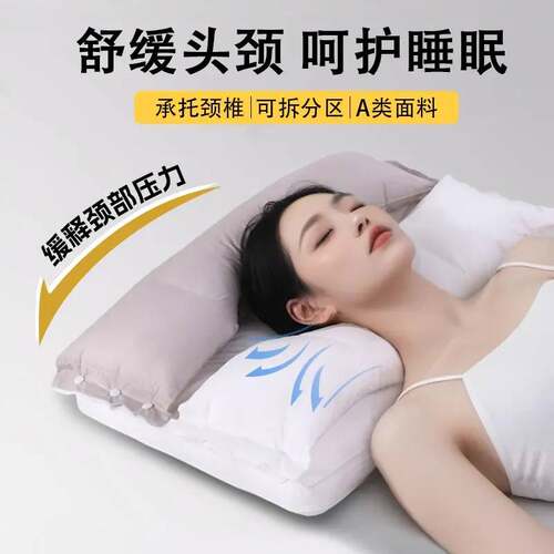 二合一护颈美颜枕牵引设计不压脸