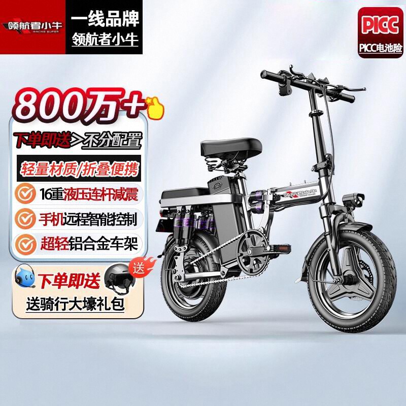 折叠电动自行车超轻便携式