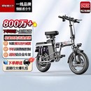 领航者小牛折叠电动助力自行车男女生代驾步锂电池新国标电瓶单车