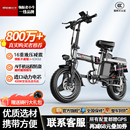 领航者小牛折叠电动助力自行车代驾步超轻便携小型新国标电瓶单车