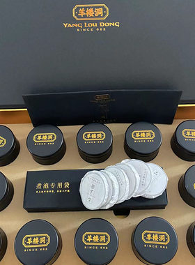 赤壁青砖茶羊楼洞品三国老青茶576g小圆饼湖北青砖茶黑茶茶叶