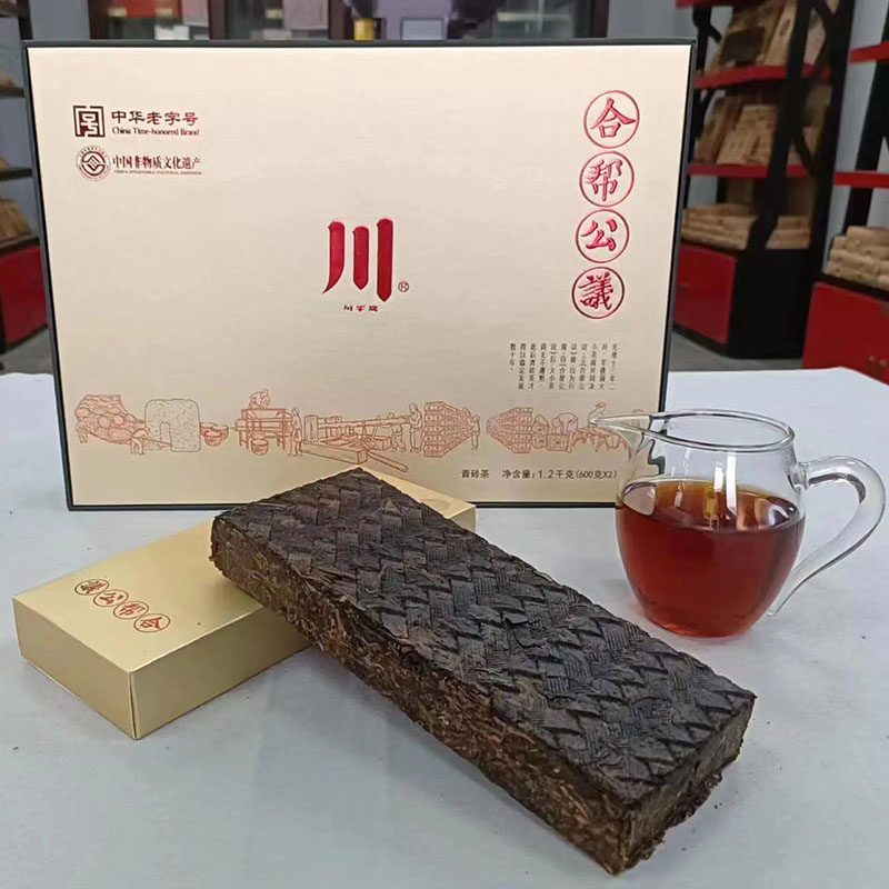 川字牌青砖茶赵李桥合帮公议1.2kg礼盒装湖北老青茶砖羊楼洞黑茶