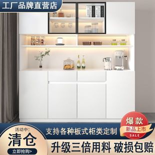 餐边柜高柜一体靠墙现代简约轻奢客厅餐厅家用茶水酒柜收纳储物柜