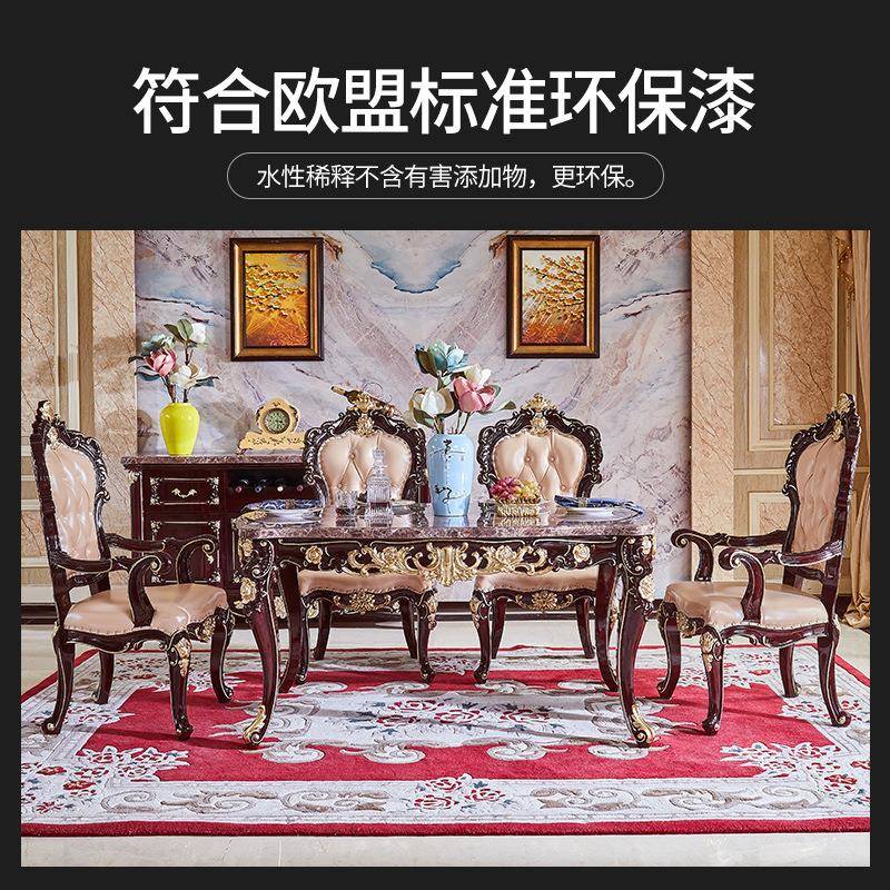 欧式实木餐桌椅组合大小户型餐厅大理石美式长方形红檀饭桌子HT20