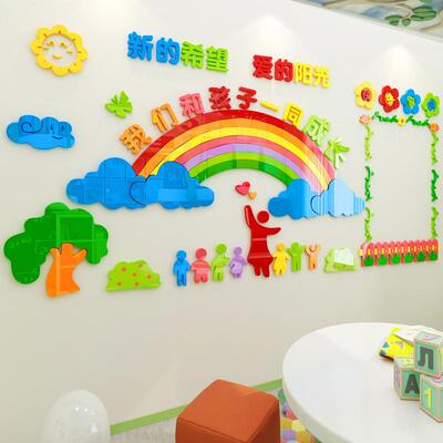 幼儿2255园墙装饰贴画3立体亚面克力墙d贴留言板创意贴纸小学室希