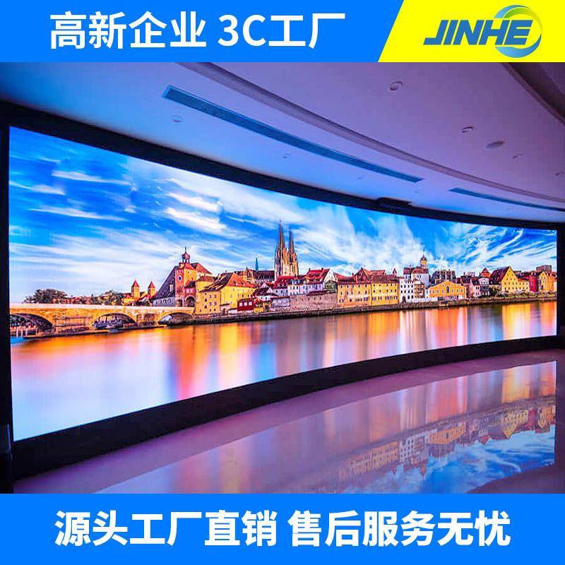 led显示屏p2p3p2.5高清小间距全彩大屏ktv酒吧屏室内外大屏幕