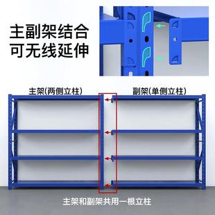 貨架貨層重板儲物廠 型倉儲貨架953倉庫可拆卸架多層庫房橫梁架式