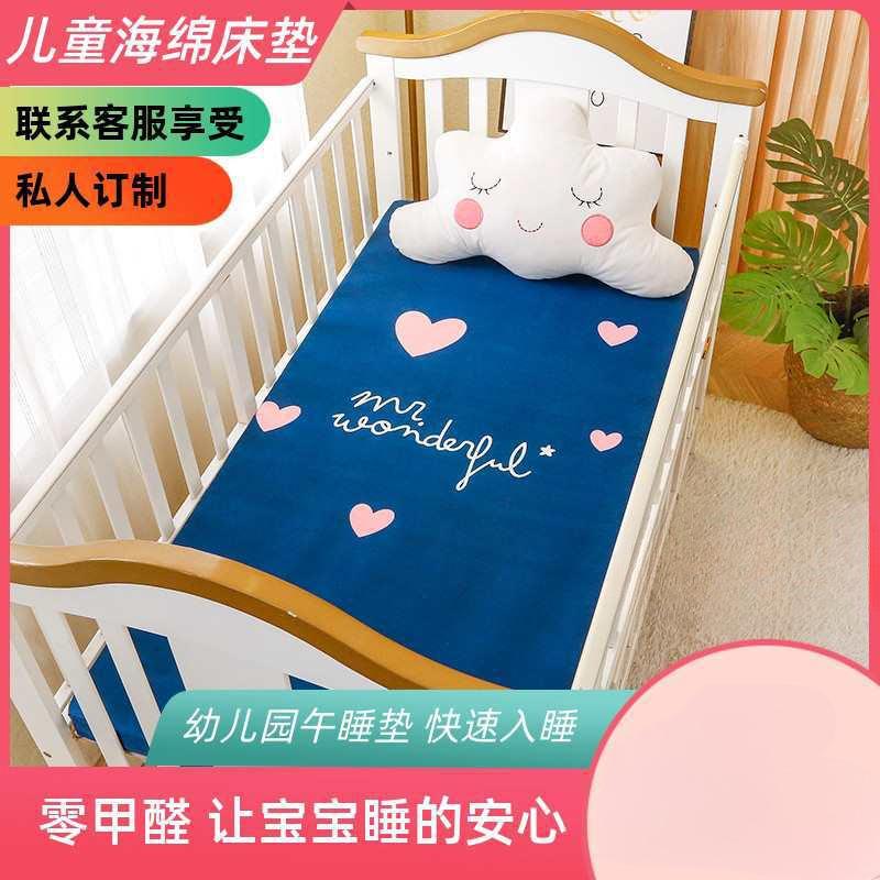 儿床垫子新生儿童海绵垫四季通用幼床儿园午睡垫宝宝床F87575HT褥