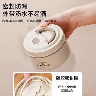 多层家889保温饭盒不锈便钢上班族保温盒便携学生用当饭盒餐餐碗