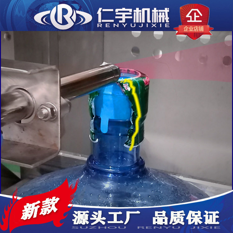 桶装水自动去标割膜拔盖码垛机