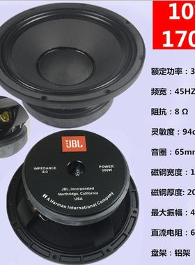 包邮铝架8寸0寸12寸15寸8YTN寸低音喇叭K1TV中1低音箱音喇叭