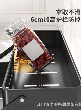 厨房调味品物置架多功家用多层调料架可65245能调台面油盐酱醋高