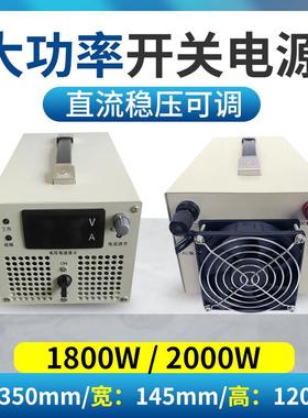 高压0可调直UOX流稳压大功率开关电源400W000W380K0W110V60V800V1