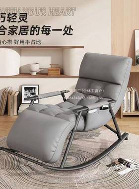 客卓尚乾成阳台休闲椅HHK子厅摇椅人家用摇椅调躺椅午休可节小户