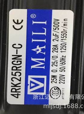 25W灰色电机小型机械电机交流220V接地线安全可靠电机2台包邮