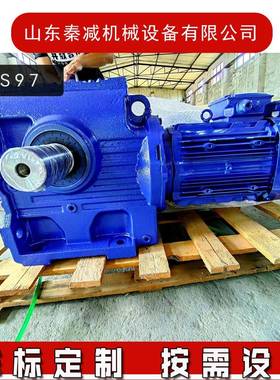 S77蜗轮蜗杆齿轮马达使MDB用注意事s/asaf/sf77锁紧盘心轴空减速
