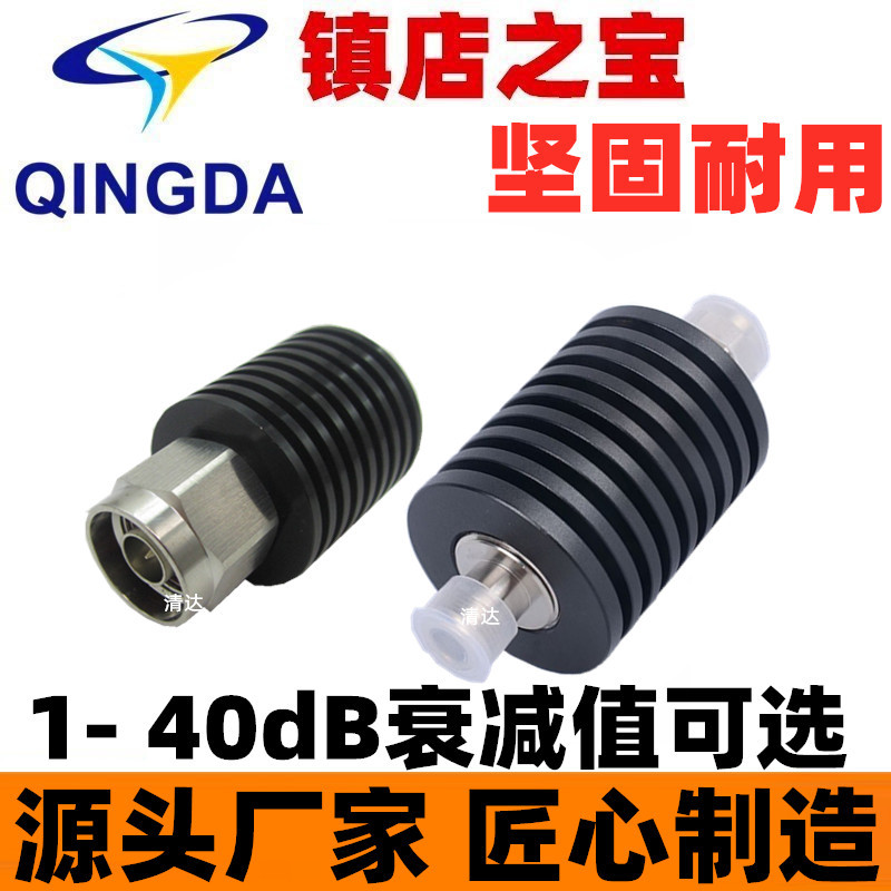 N型50W50欧姆DC-3GHz射频负载