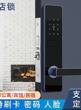 通通酒店门卡锁刷卡锁感应锁锁公锁民宿出租房刷锁智能门FH01锁寓