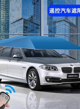 自动全汽车遮阳能伞轿遮阳棚车智遥56371控车顶防晒移动车棚隔热