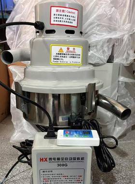 30G800G900G料塑料吸料机塑胶QJA颗粒抽料机0塑料自动上机