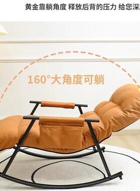 摇摇椅椅睡觉20发98525新款阳台家躺用休闲复古摇椅懒人沙卧室可Bω