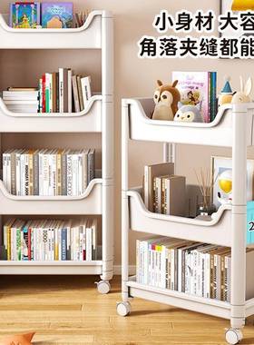 书架置架可移动落地多层带LMO物轮书柜书本收架童玩纳具整理小儿