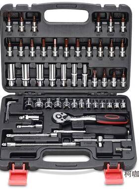 53件套套筒组26052合套装棘轮扳手组内六角太梅花具汽保汽修旋工