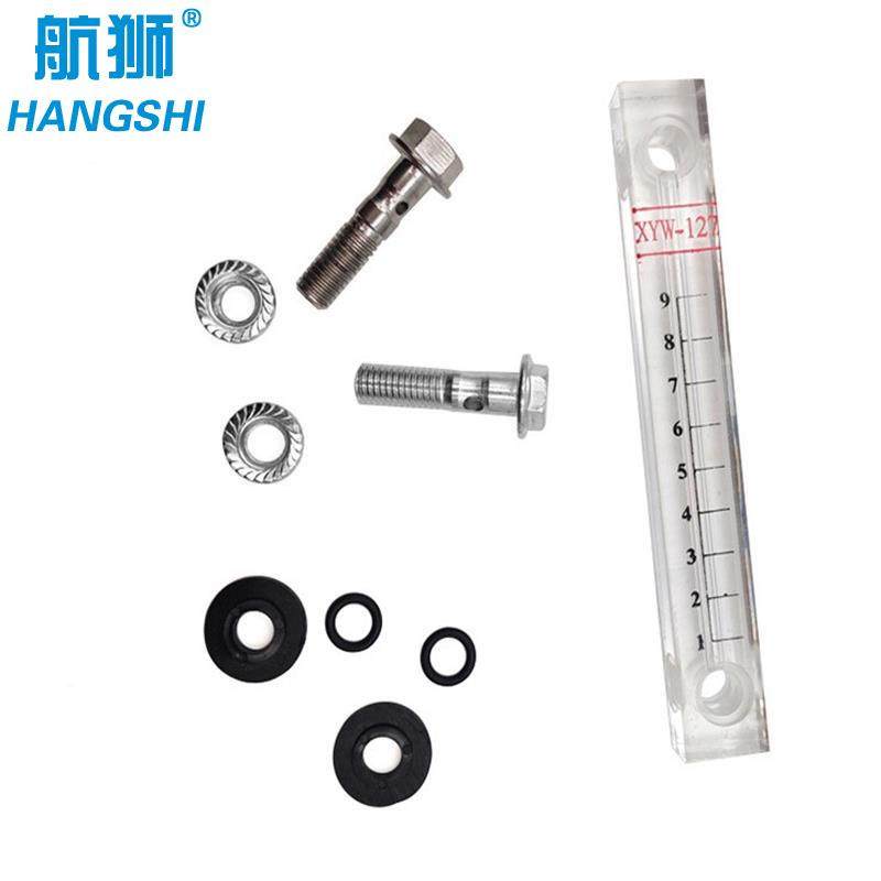 有玻液位计XYW-40透明0油标长形油璃标机KFI油尺油箱透明液位计