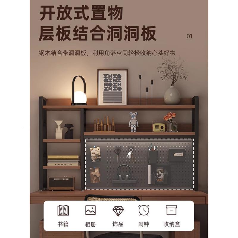 洞电洞书架桌板面收纳置架物家用GVR办公桌书桌多层铁艺桌上学生