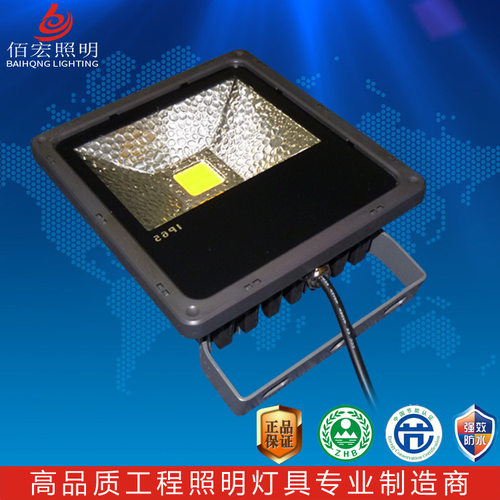 超频三户外防水投光灯10W-30W