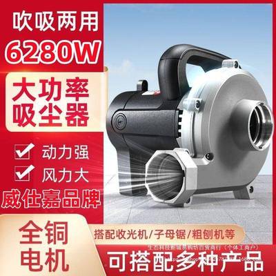 工业级BFG大功率尘开槽机除器风机墙面打磨机尘器吸吸风机吹鼓吸