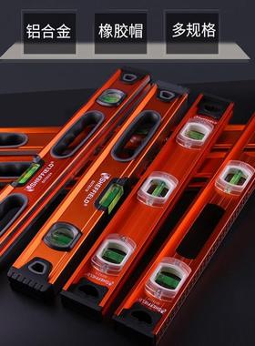 钢盾S08218型水平尺78精度加厚型工字式高水平尺/重盒7式水平尺