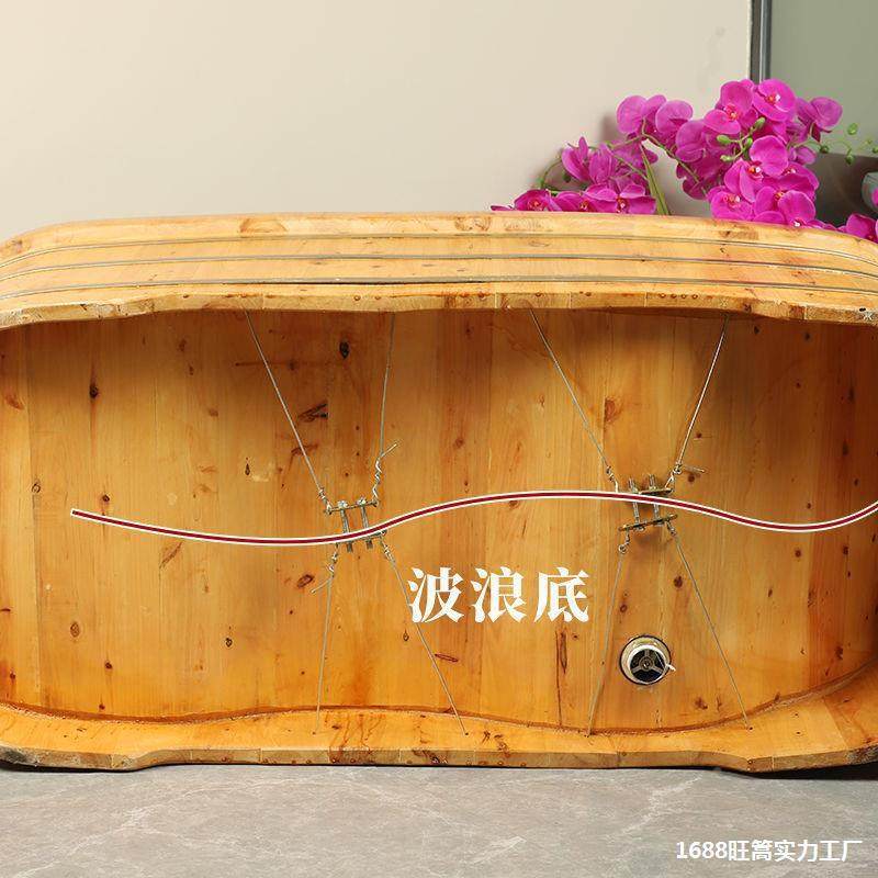 桶底浪波10058253型香柏木泡澡木桶浴缸家用成S型人桶底浴沐桶
