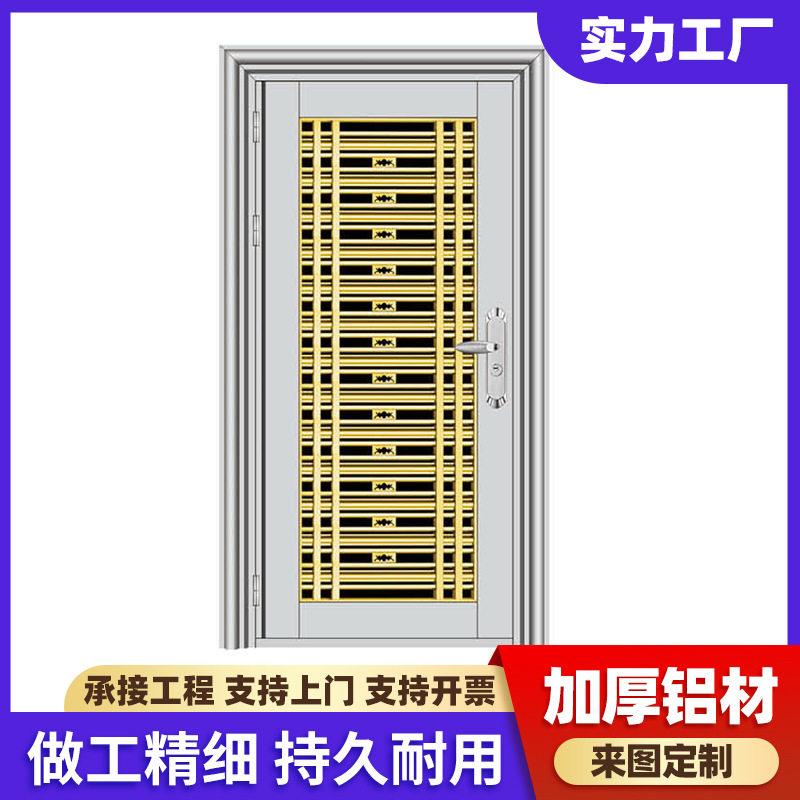 304不锈钢加厚防盗入户门定制