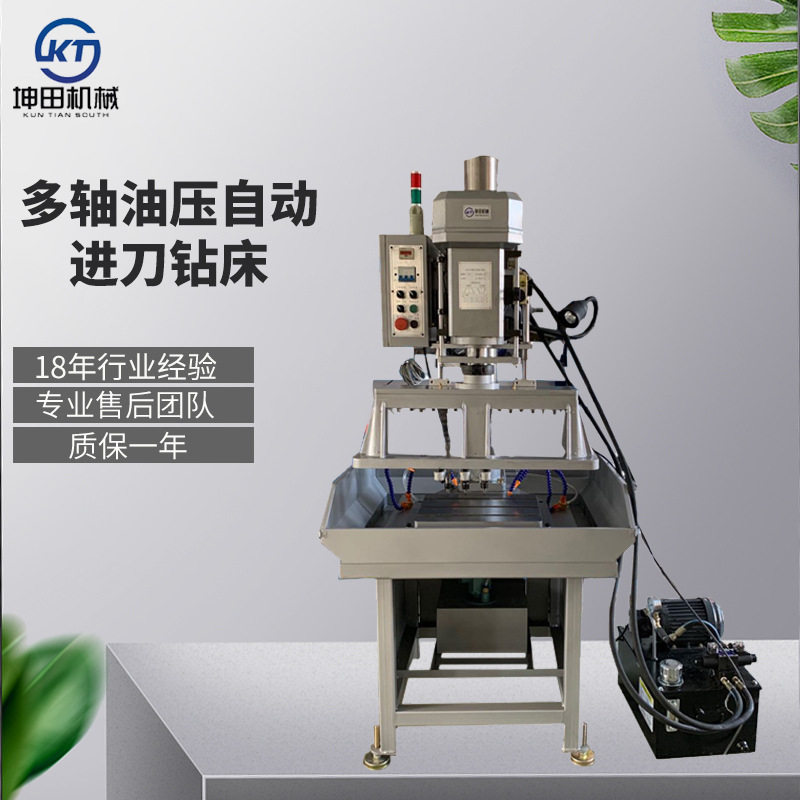 油压自动多轴钻孔机孔距可调
