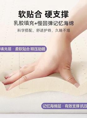 A4057类加厚垫乳胶床家垫记忆绵软垫双人用卧室软海学生宿舍单人地垫