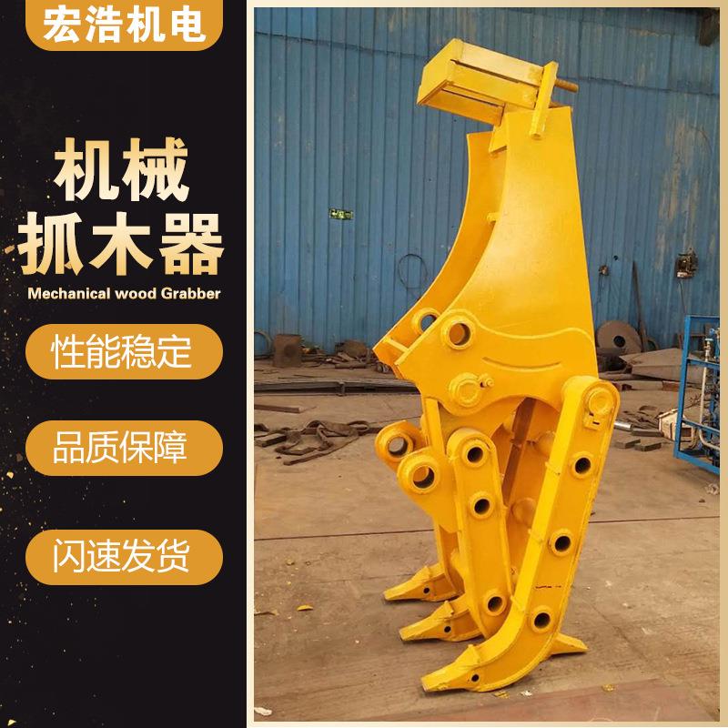 轮TDZ挖改装机重工抓钳器抓器勾机挖机械0吨机木械抓夹厂2家