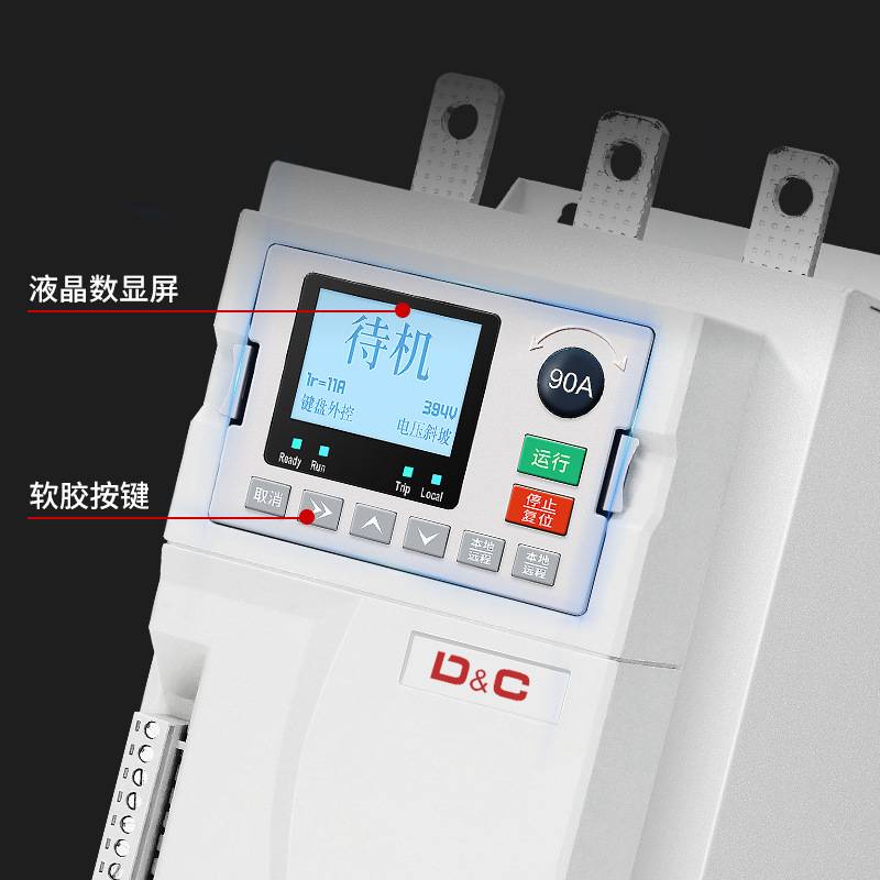 上德三相380V在线式电机水泵风机软启动器软起动柜45/55/75/90KW